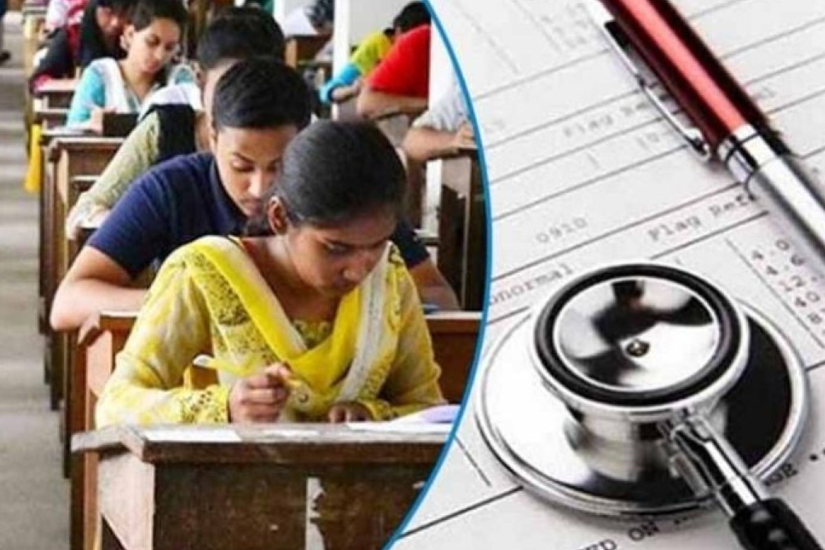 মেডিকেল ও ডেন্টাল ভর্তির বিজ্ঞপ্তি প্রকাশ, আবেদন শুরু আজ