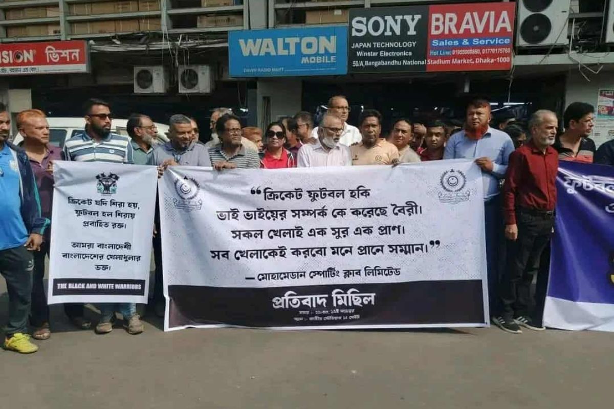 আসিফের মন্তব্যের প্রতিবাদে জাতীয় স্টেডিয়ামে মৌন মিছিল