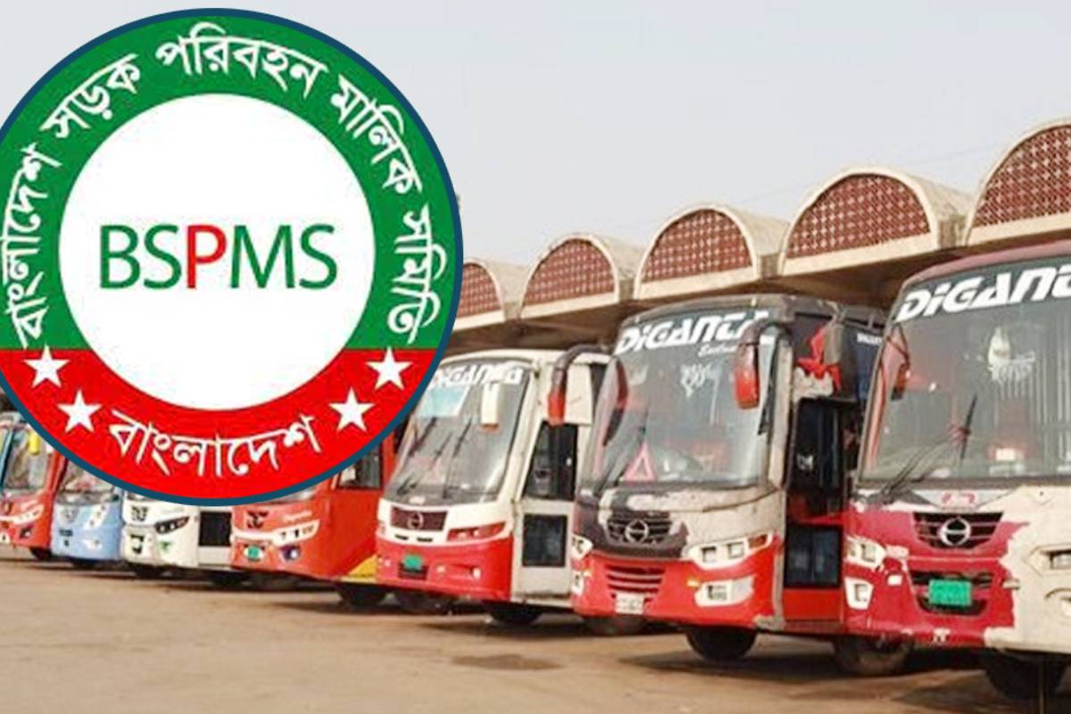 নিষিদ্ধ আ.লীগের কর্মসূচিতেও গণপরিবহন চলবে :মালিক সমিতি