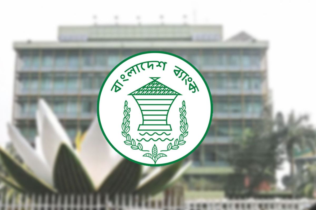 রমজানে পণ্য বাকিতে আমদানির সুযোগ: কেন্দ্রীয় ব্যাংক