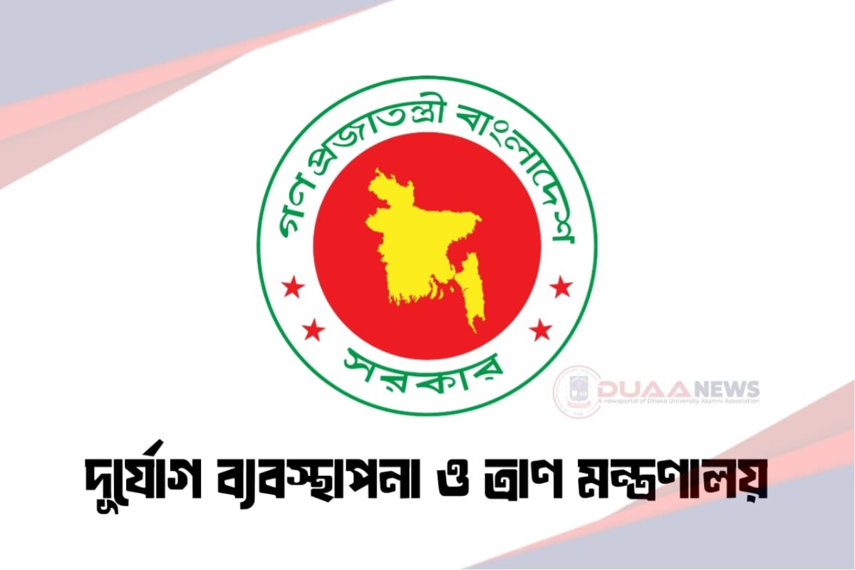 রোহিঙ্গা সহায়তায় দ‌ক্ষিণ কোরিয়ার ২০ হাজার মেট্রিক টন চাল অনুদান