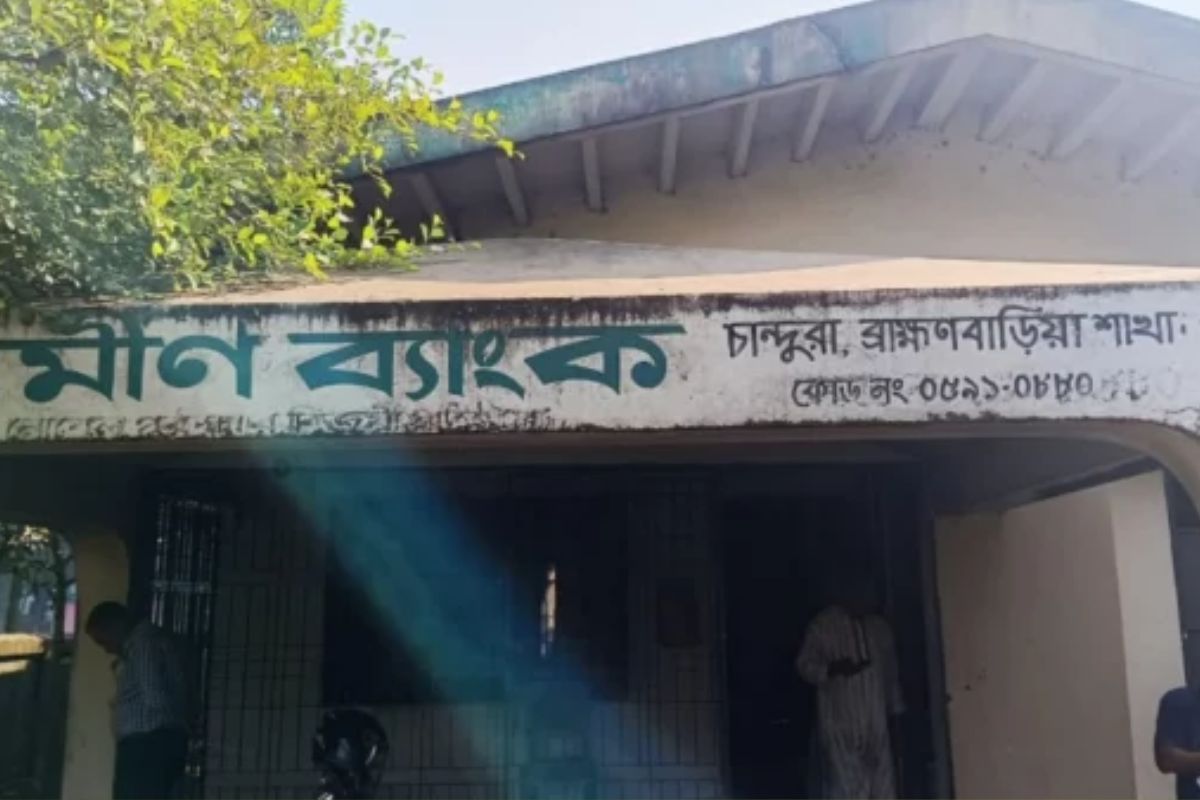 রাতের আঁধারে গ্রামীণ ব্যাংকে আগুন