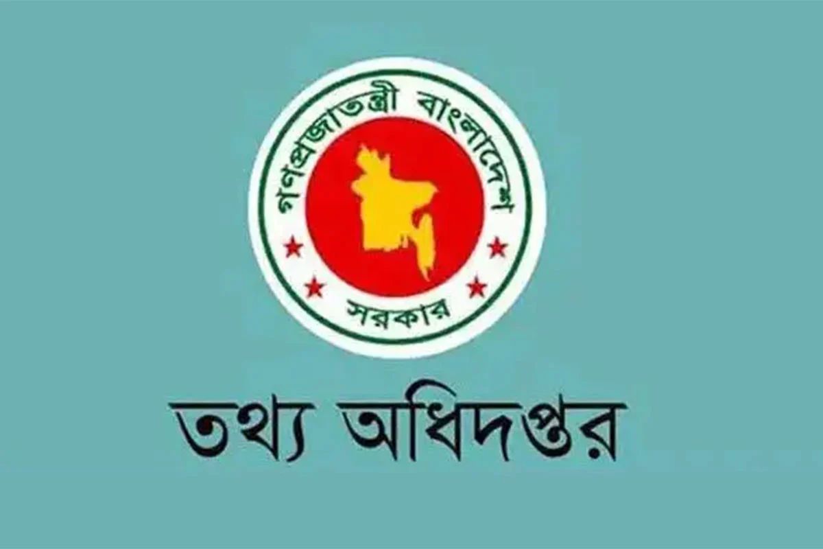 জনসচেতনার জন্য তথ্য মন্ত্রণালয়ের ১০টি বার্তা