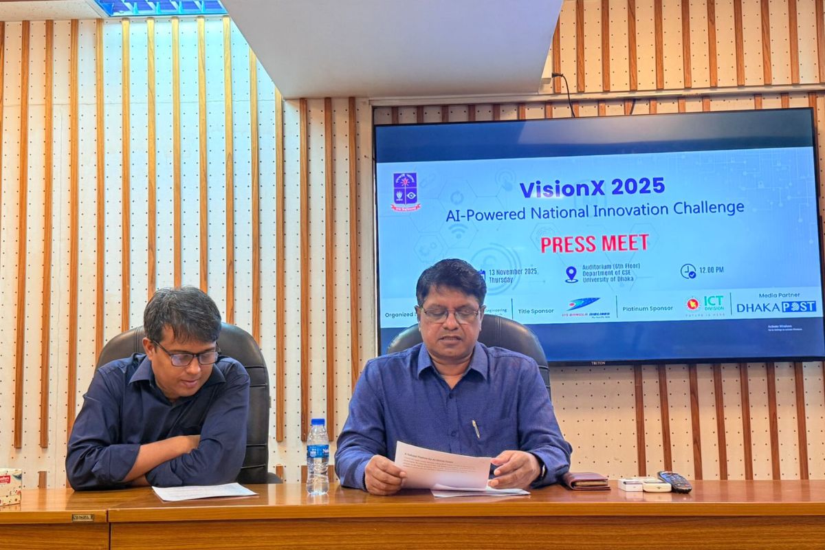 ঢাবিতে প্রথমবারের মতো অনুষ্ঠিত হচ্ছে AI-চালিত জাতীয় উদ্ভাবন প্রতিযোগিতা