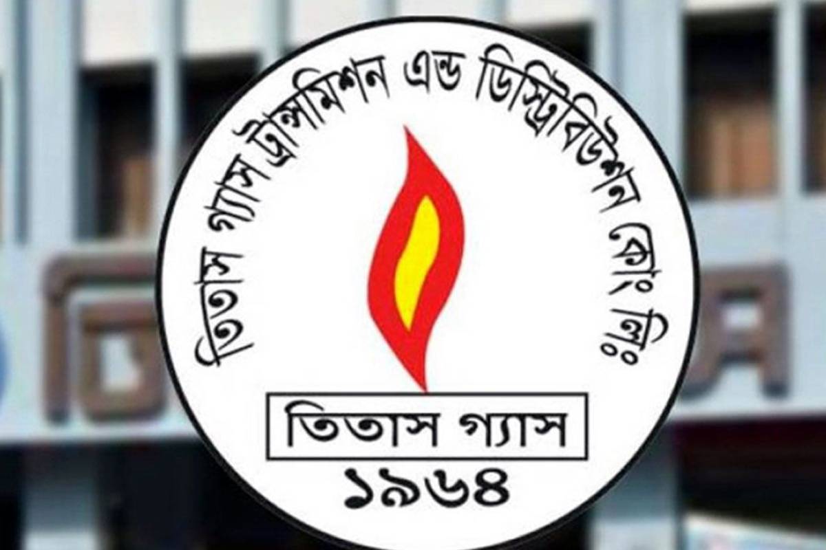 প্রবৃদ্ধির ছায়ায় ধাক্কা: তিন মাসে তিতাসের ২৪৯ কোটি টাকার লোকসান