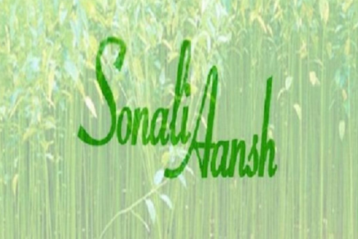 সোনালী আঁশের বোর্ড সভার তারিখ পরিবর্তন