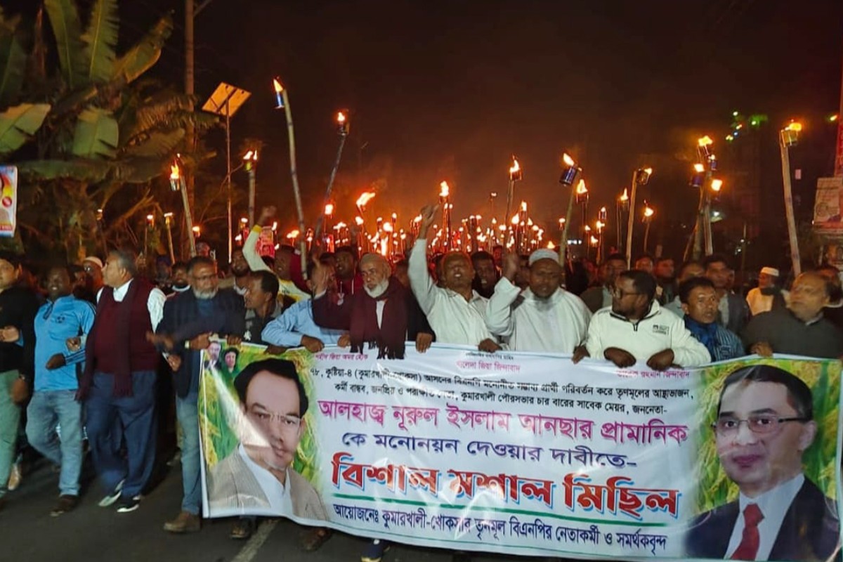 মনোনয়নবঞ্চিত বিএনপি নেতার সমর্থকদের বিক্ষোভে উত্তাল কুষ্টিয়া