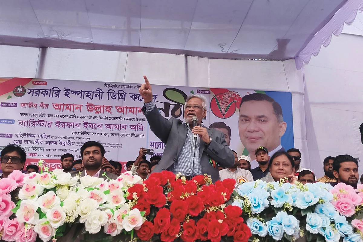 ফ্যাসিবাদ রুখতে জনগণই শক্তি: কেরানীগঞ্জে আমানউল্লাহ আমান