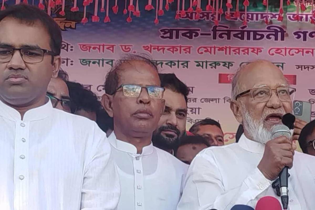 






গণতন্ত্র ফিরিয়ে আনার একমাত্র পথ নির্বাচিত সরকার: ড. মোশাররফ




 
 



 