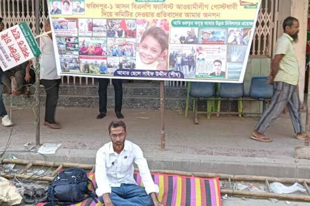 বিএনপির কার্যালয়ের সামনে যুবদল নেতার আমরণ অনশন