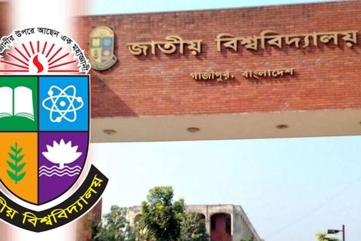 জাতীয় বিশ্ববিদ্যালয়ের বিবিএ মৌখিক পরীক্ষা মঙ্গলবার থেকে শুরু