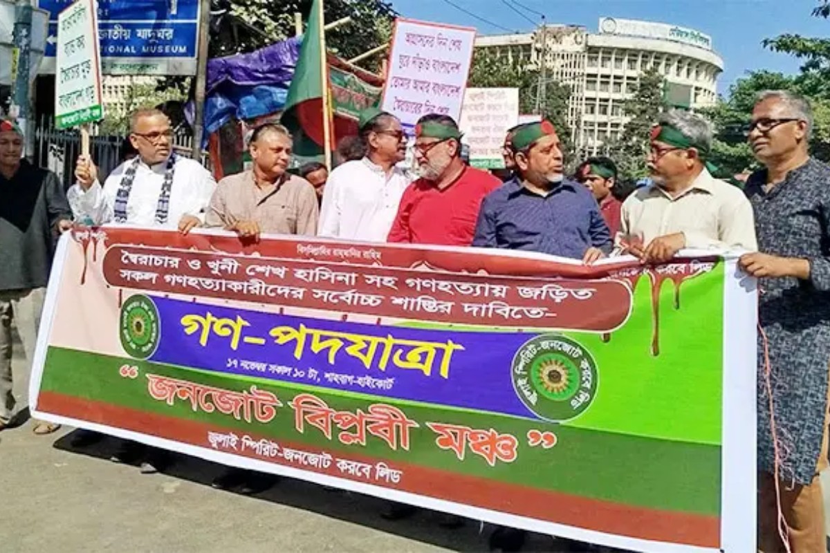 'খু'নি হাসিনার ফাঁসি চাই’ স্লোগানে হাইকোর্ট অভিমুখে গণপদযাত্রা