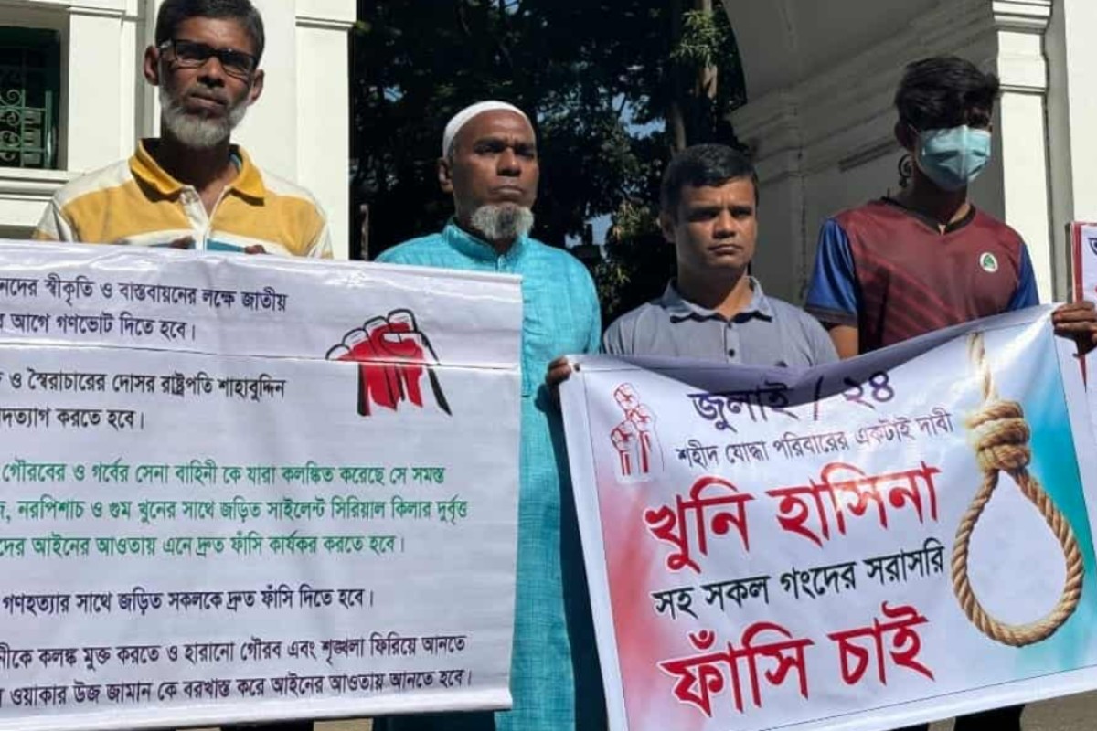 ট্রাইব্যুনালের সামনে শহীদ পরিবার ও জুলাই আহতদের ভিড়