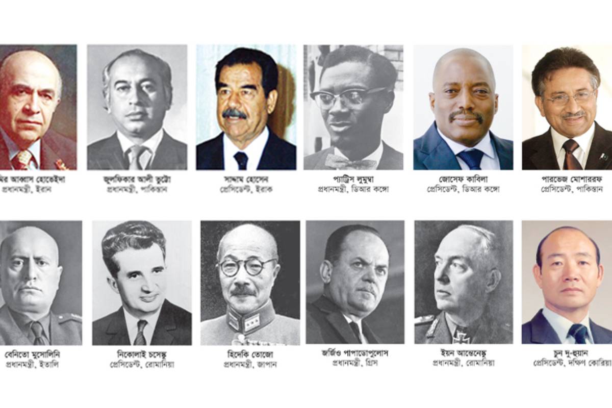 বিশ্বের আলোচিত ৪৮ রাষ্ট্রনেতা, যারা পেয়েছেন মৃত্যুদণ্ড