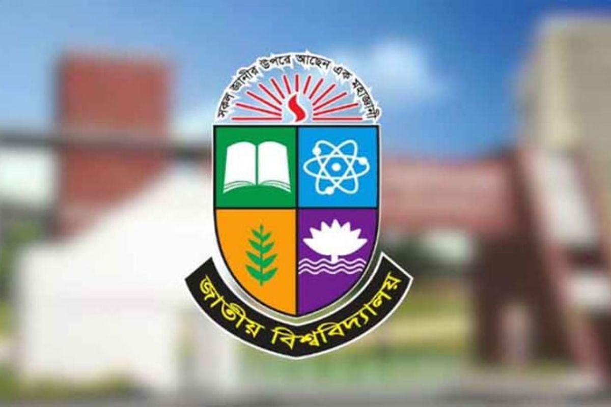 জাতীয় বিশ্ববিদ্যালয়: ২০২৩ সালের অনার্স ৪র্থ বর্ষের সমন্বিত ফল প্রকাশ