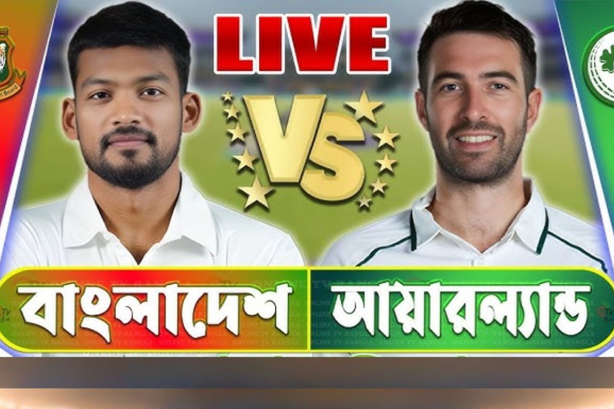 বাংলাদেশ বনাম আয়ারল্যান্ড ২য় টেস্ট: খেলাটি সরাসরি দেখুন এখানে(LIVE)