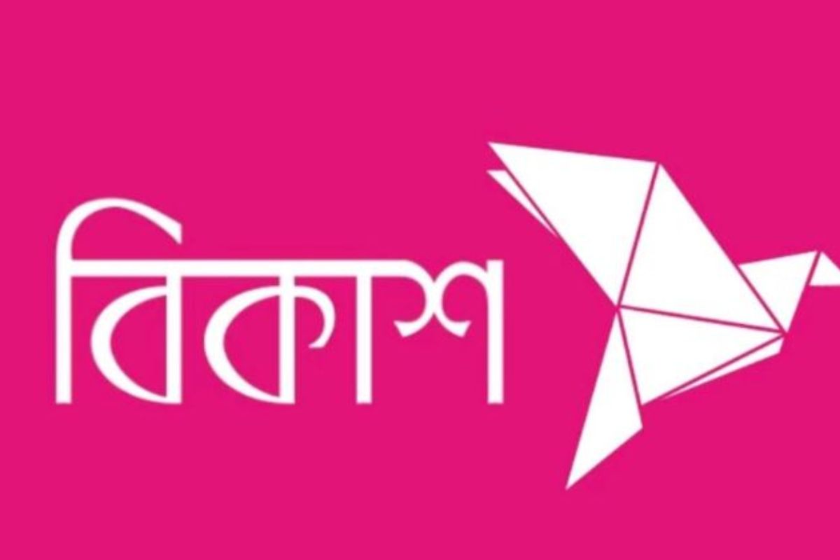 সিনিয়র ইঞ্জিনিয়ার নেবে বিকাশ, নেই বয়স সীমা