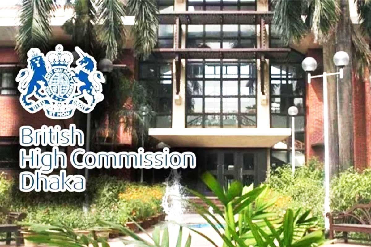 ভিসা আবেদনকারীদের সতর্ক করল ব্রিটিশ হাইক‌মিশন