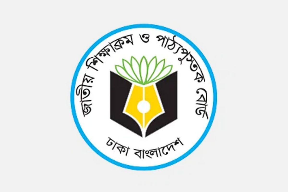 নতুন বছরে শিক্ষার্থীদের হাতে বই কবে পৌঁছাবে, জানালো এনসিটিবি