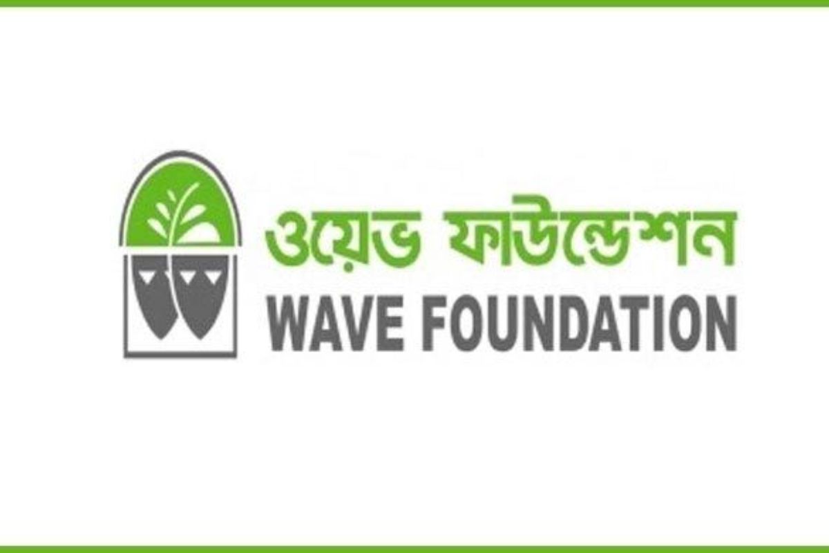 ওয়েভ ফাউন্ডেশনে ‘অভ্যন্তরীণ নিরীক্ষক’ পদে চাকরি, আবেদন অনলাইনে