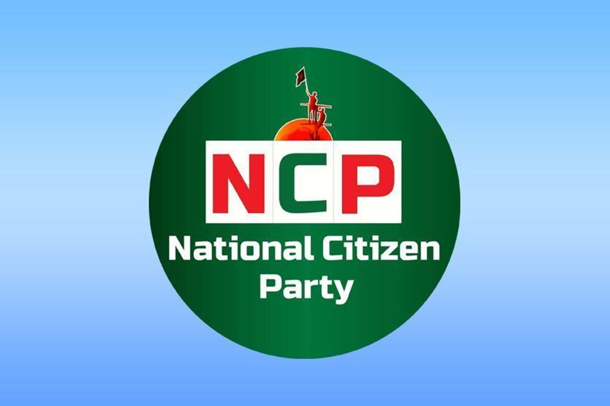 আ’লীগের বিচার দাবিতে রাজধানীতে আজ এনসিপির গণমিছিল