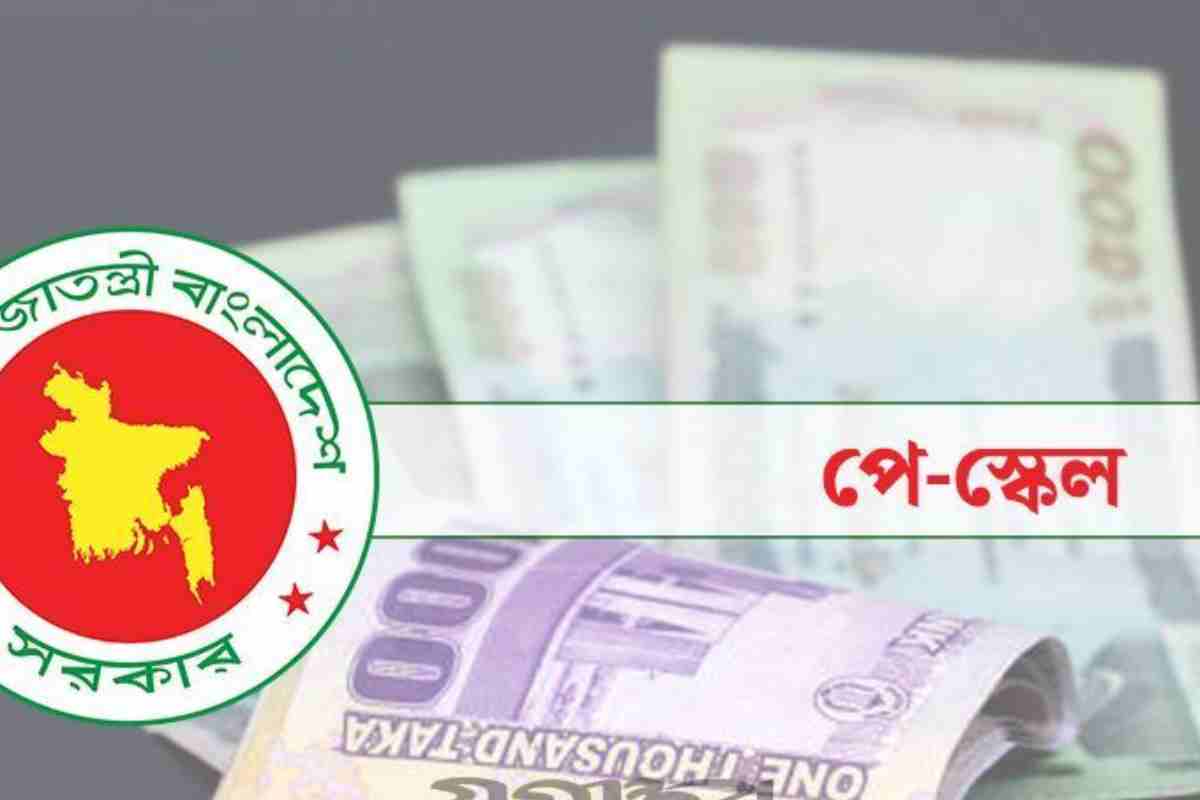 সচিব বৈঠকে পে কমিশন: আলোচ্য বিষয়গুলো কী