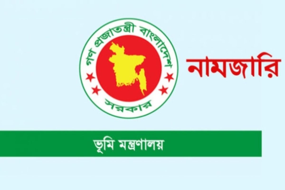 নামজারি নিয়ে সরকারের যে নতুন নির্দেশনা