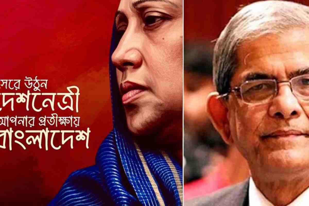 ফেসবুকে ফখরুলের বার্তা : সেরে উঠুন দেশনেত্রী,আপনার প্রতীক্ষায় বাংলাদেশ