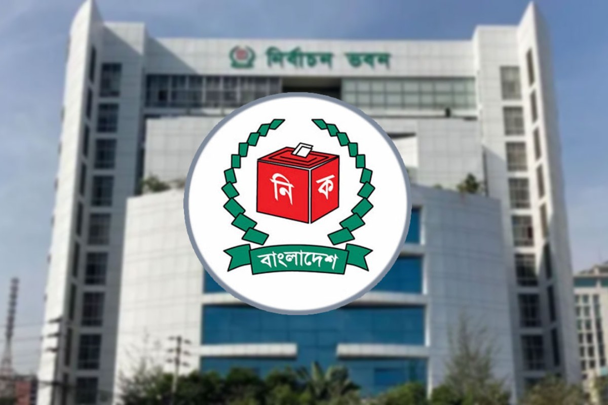 সংসদ নির্বাচন-গণভোটের আগে ইসির 'মক ভোটিং' যেদিন