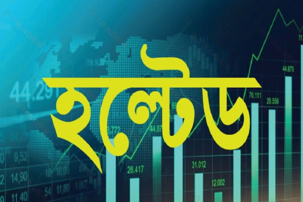 পতনেও সার্কিট ব্রেকারে হল্টেড ৬ কোম্পানির শেয়ার