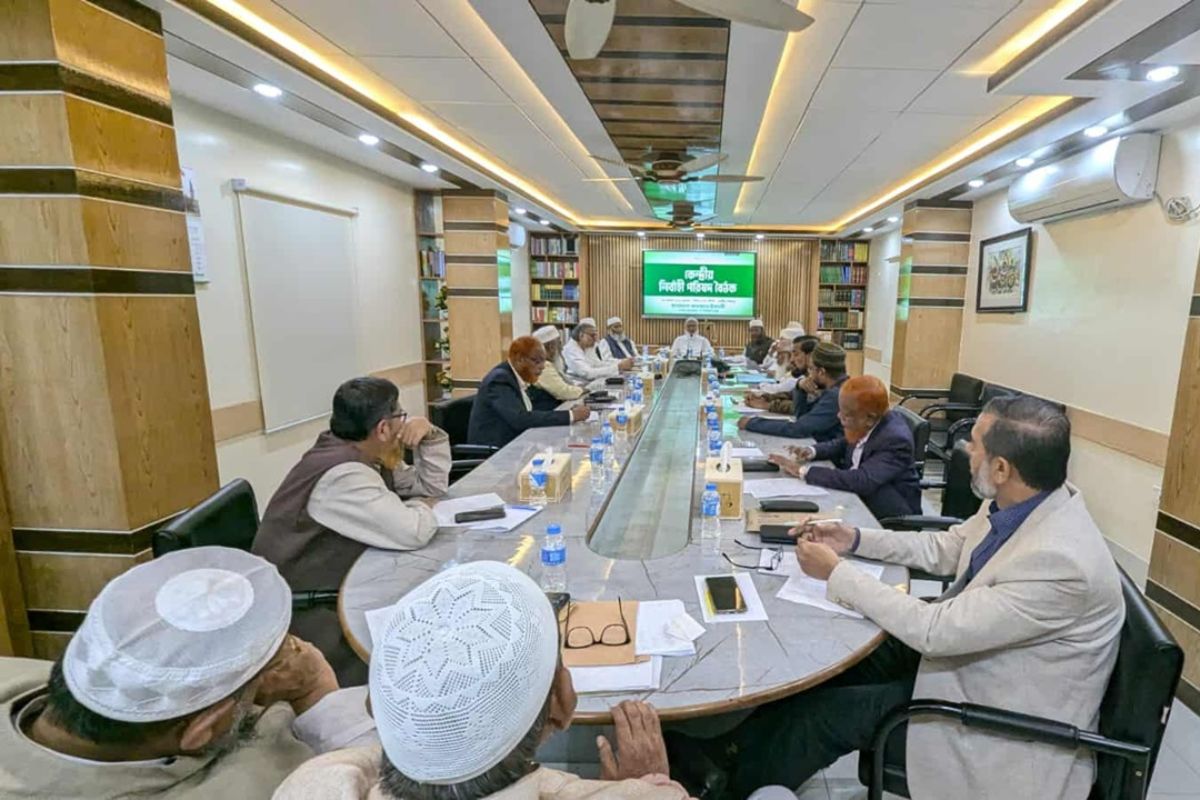 জামায়াতের বৈঠকে খালেদা জিয়ার সুস্থতা কামনা করে বিশেষ মোনাজাত