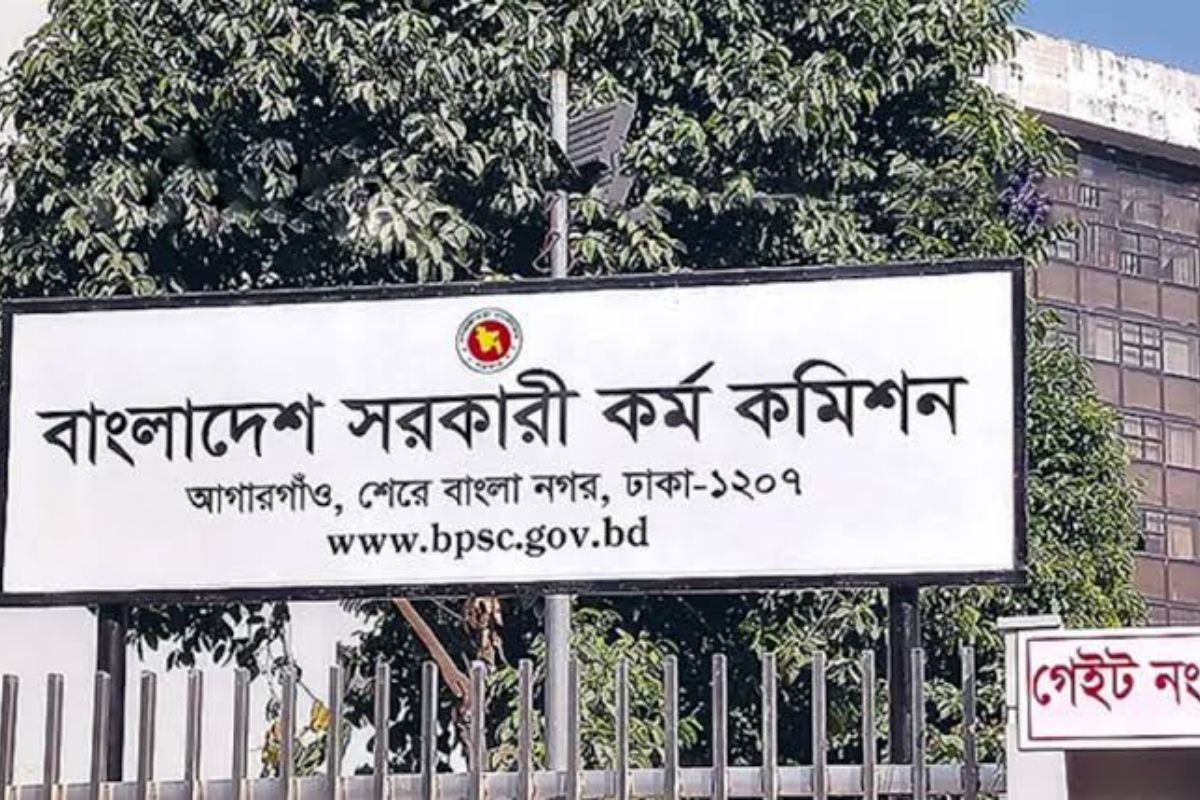 
৪৫তম বিসিএস: ৫৬৫ জন নন-ক্যাডারের নাম প্রকাশ