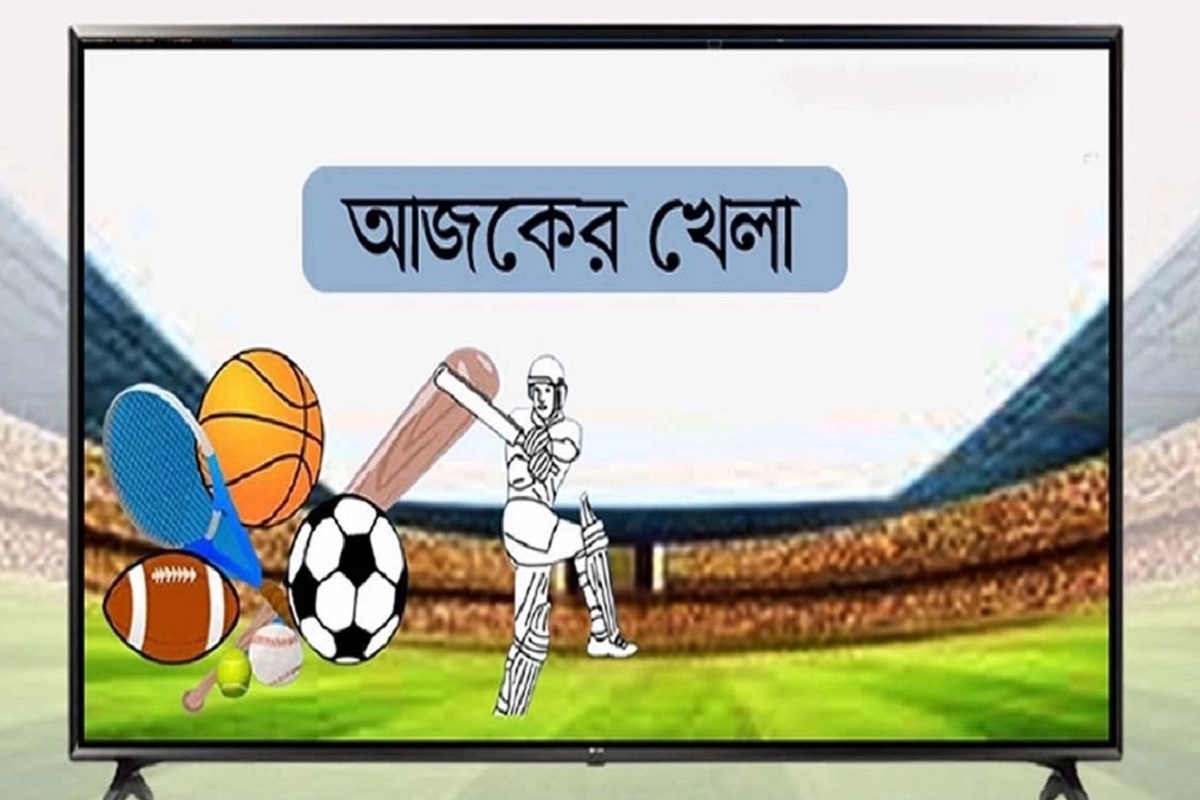 টিভিতে আজকের খেলা (২৭ নভেম্বর)