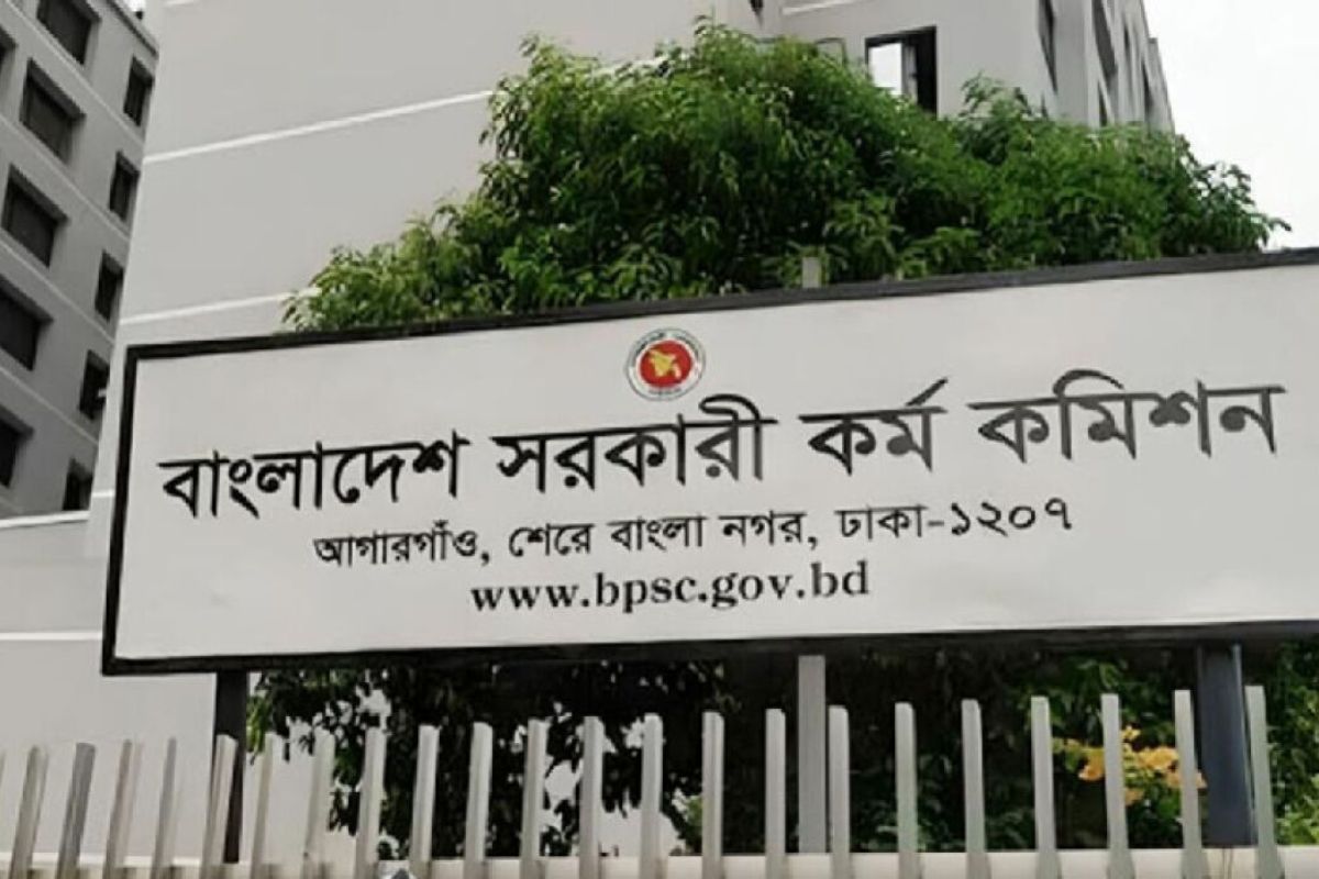 সুপারিশযোগ্য প্রার্থী না থাকায় ৪৫তম বিসিএসে বহু পদ খালি