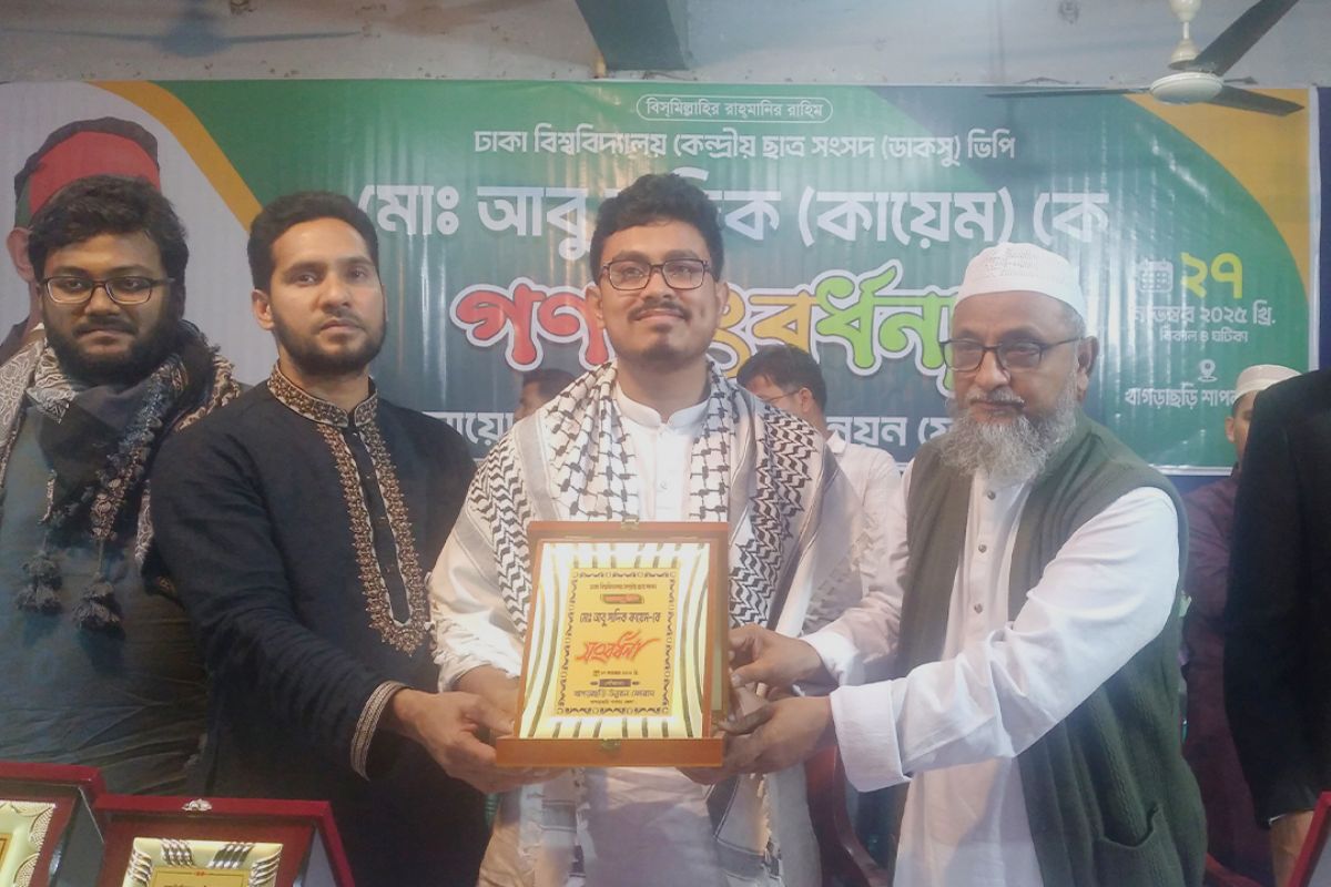 আগামীর বাংলাদেশ হবে ন্যায়ভিত্তিক ও কল্যাণমুখী রাজনীতির ধারক: ডাকসু ভিপি