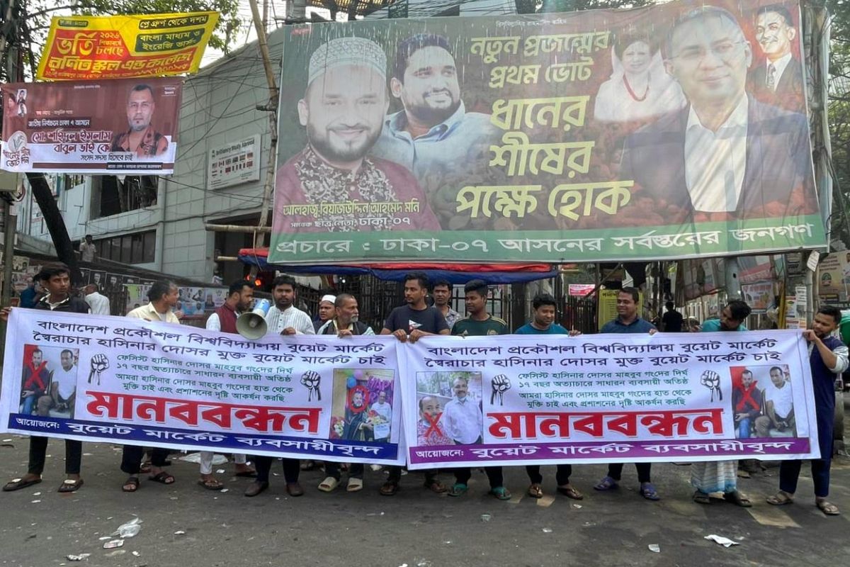 বুয়েট মার্কেটে দখল ও চাঁদাবাজির অভিযোগ, প্রশাসনের হস্তক্ষেপ চায় ব্যবসায়ীরা