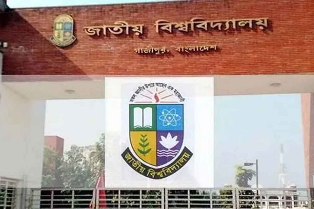 জাতীয় বিশ্ববিদ্যালয়ের শিক্ষার্থীদের জন্য শিক্ষাবৃত্তির সুযোগ, আবেদন যেভাবে