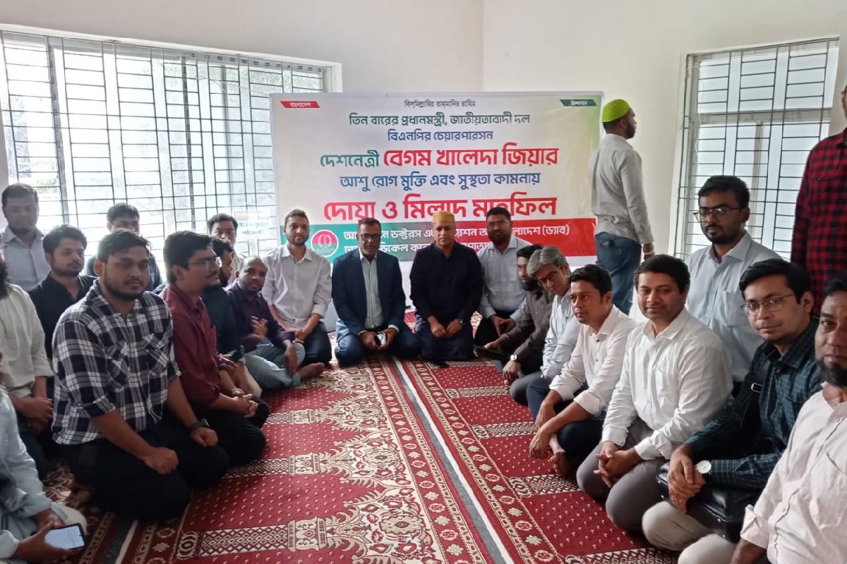 ঢামেকে খালেদা জিয়ার সুস্থতা কামনায় ড্যাবের দোয়া মাহফিল