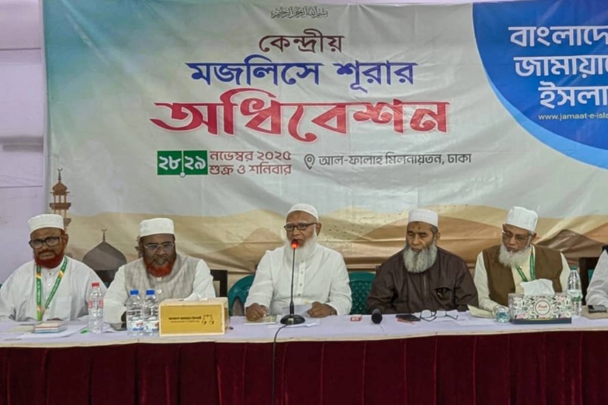 আবুল সরকারের বিরুদ্ধে শাস্তি নিশ্চিতের আহ্বান জামায়াতের