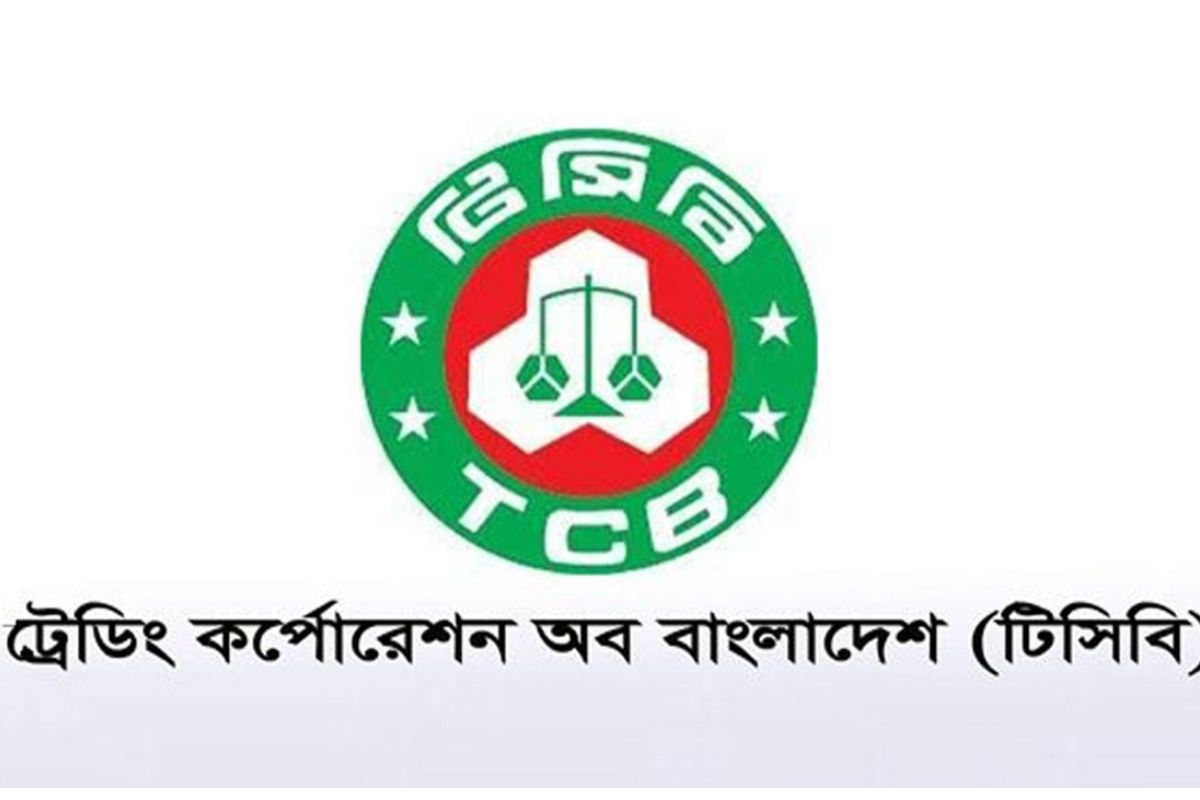 টিসিবি নিয়ে এলো নতুন তিন পণ্য