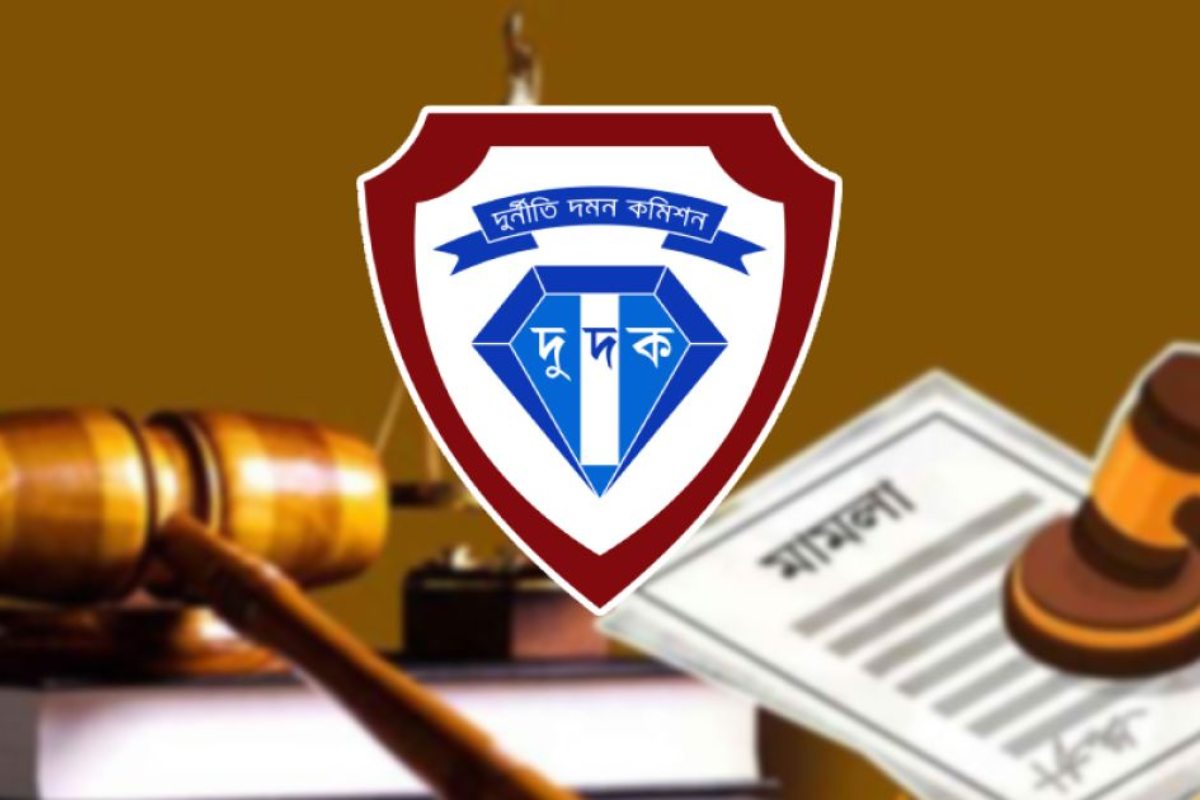 এমডি-ডিএমডিসহ আল-আরাফাহ্ ব্যাংকের চারজনের বিরুদ্ধে দুদকের মামলা