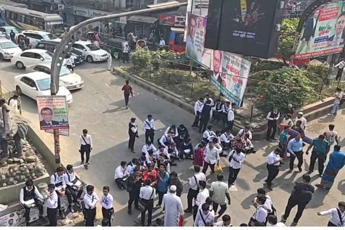 স্কুলিং মডেল বাতিলের দাবিতে কলেজ শিক্ষার্থীদের বিক্ষোভ