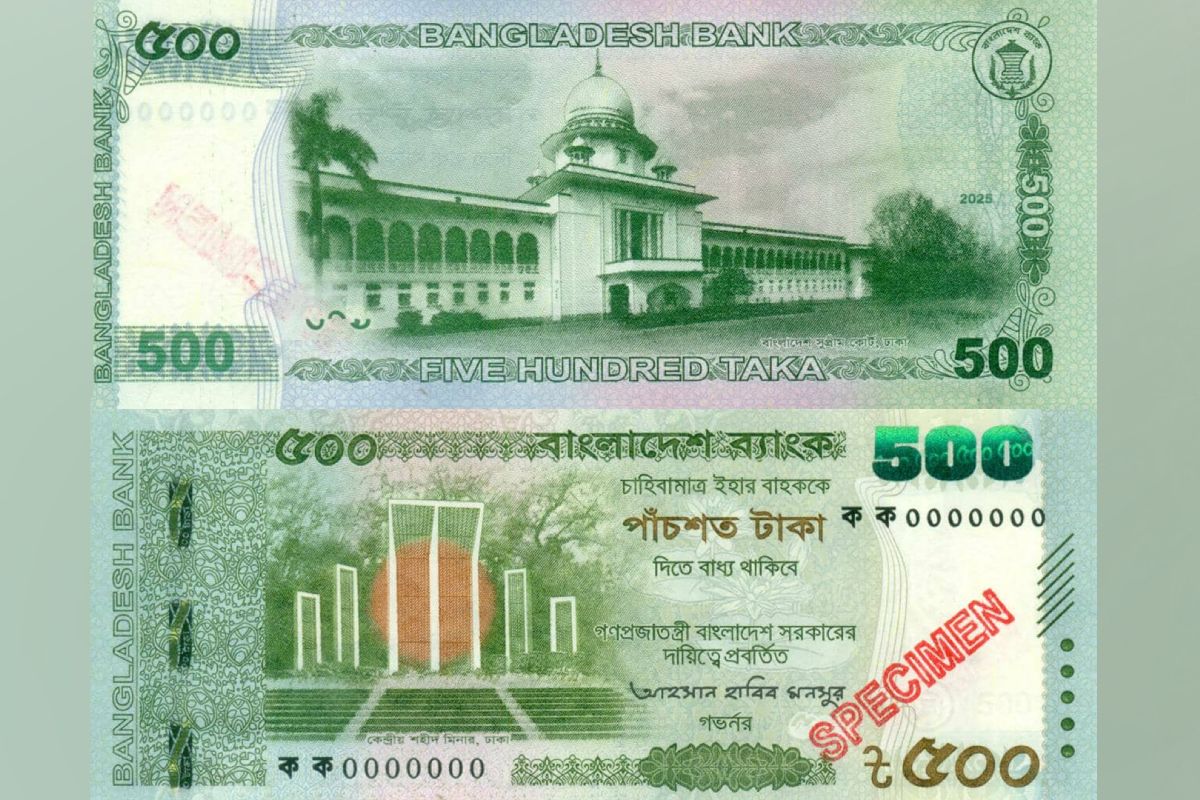 বাজারে আসছে ৫০০ টাকার নতুন নোট, থাকছে যেসব বৈশিষ্ট্য