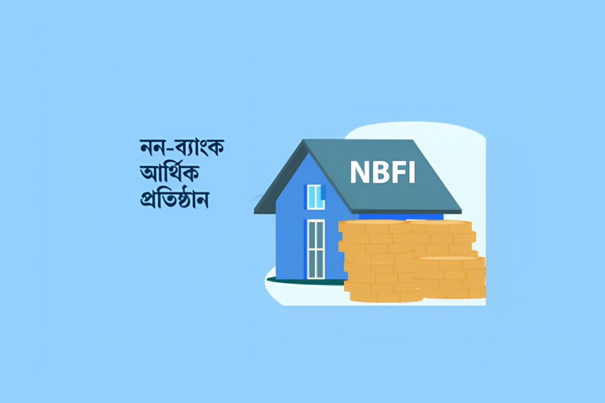 শেয়ারবাজারের নতুন সংকট আর্থিক প্রতিষ্ঠান: আতঙ্কে বিনিয়োগকারীরা