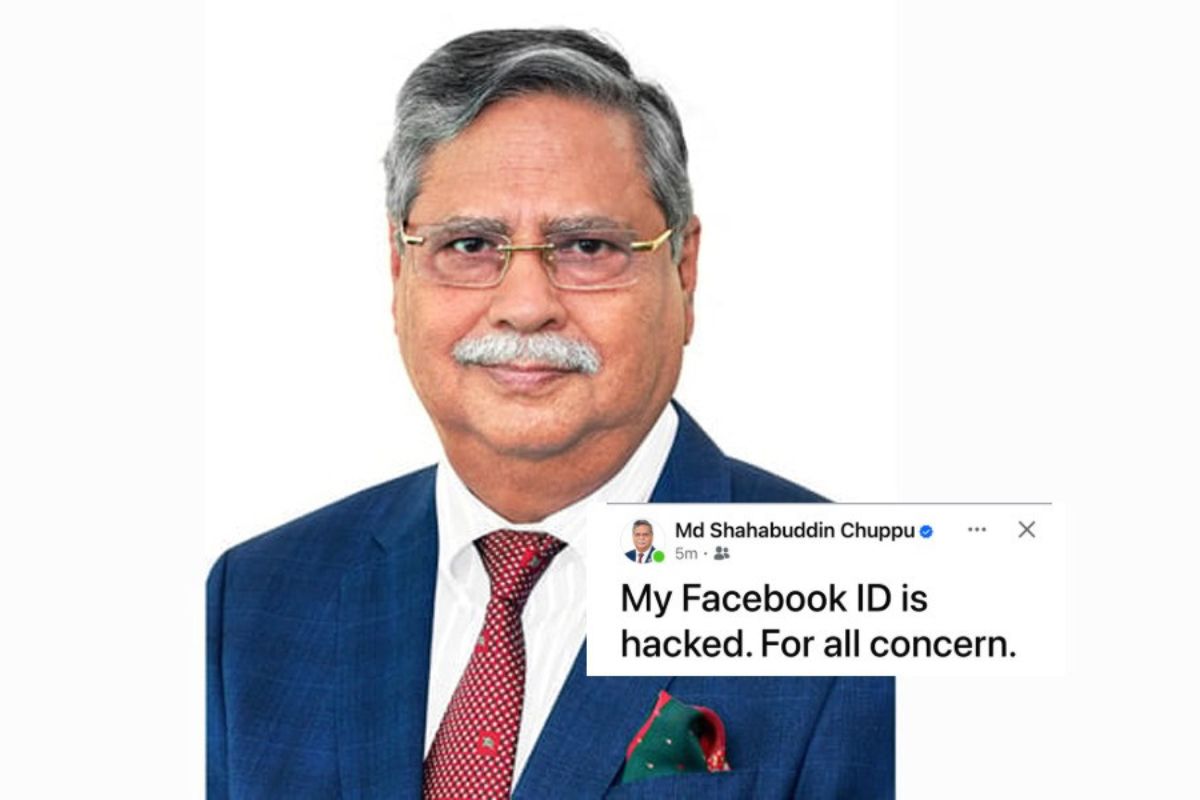 রাষ্ট্রপতির ভেরিফায়েড ফেসবুক আইডি হ্যাকড