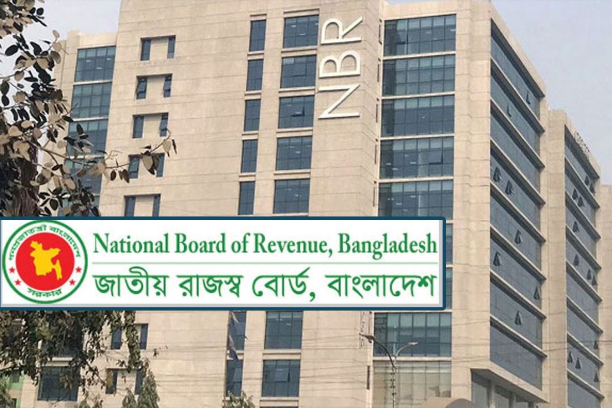 ব্যয় সংকোচনে বড় আয়োজন থেকে সরে এলো এনবিআর