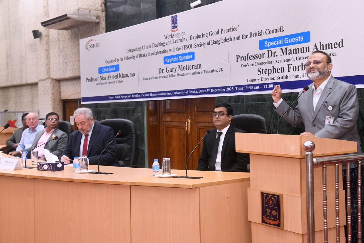 ঢাবিতে এআই ও আধুনিক শিক্ষণ কৌশল বিষয়ক কর্মশালা অনুষ্ঠিত