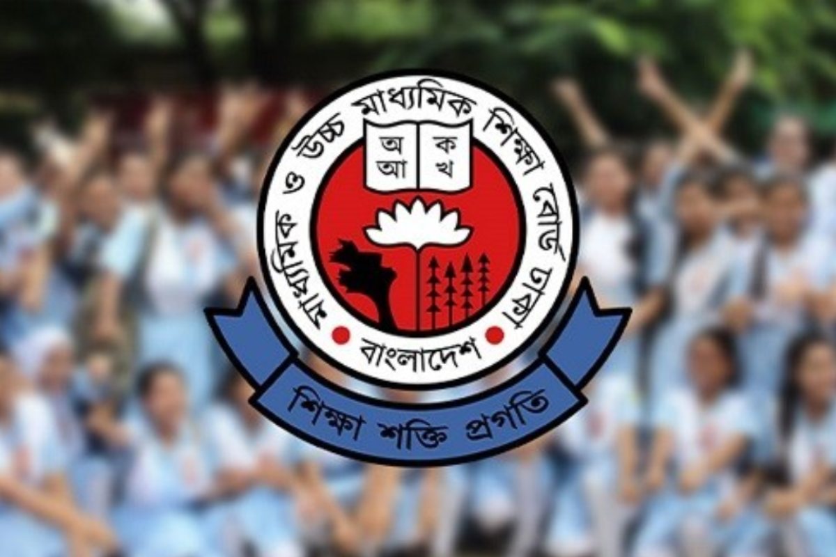 ঢাকা বোর্ডে এইচএসসির বৃত্তির তালিকা প্রকাশ, দেখুন তালিকা