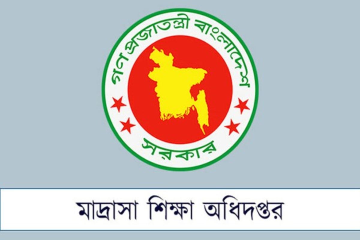 ভুয়া সনদে বিএড সুবিধা? ৪৩ শিক্ষকের সনদ যাচাইয়ের নির্দেশ