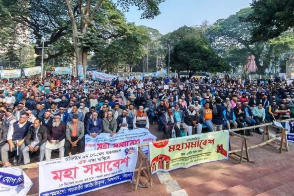পে স্কেল বাস্তবায়নের দাবিতে মহাসমাবেশ